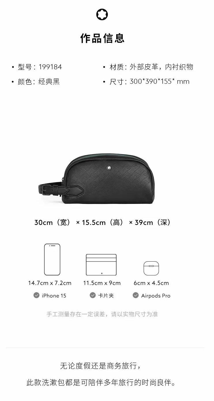 38572 Bags Mens GoodFit Montblanc Clutch 0811